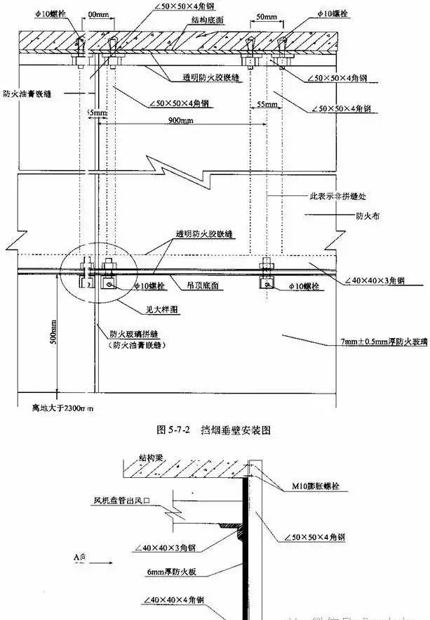 04安装图解.png